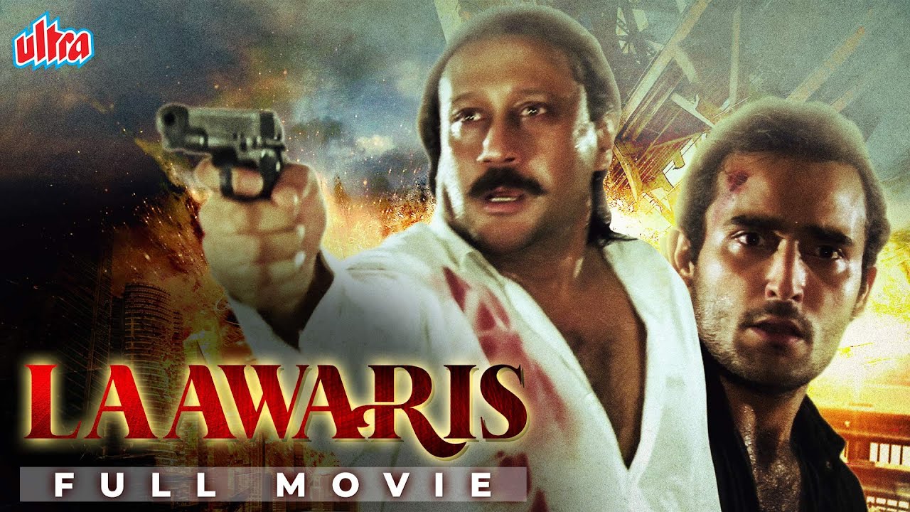  जैकी श्रॉफ और अक्षय खन्ना की एक्शन फिल्म | Akshaye Khanna, Jackie Shroff, Manisha Koirala | Laawaris