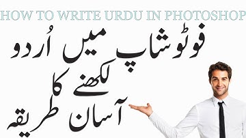 How to Write Urdu in Photoshop CS6 Hindi Urdu/ photoshop tutorial