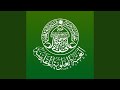 أنت العلي 