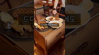 아웃백 ‘마라 투움바 파스타‘