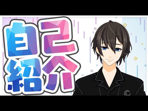 【なぜか2回目の自己紹介】初めまして！これからよろしくね！【新人Vtuber】