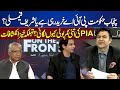 Punjab Government Is Buying PIA Or Sharif Family Why Did PIA Bid So Low On The Front Punjab Government Is Buying PIA Or Sharif Family Why Did PIA Bid So Low On The Front