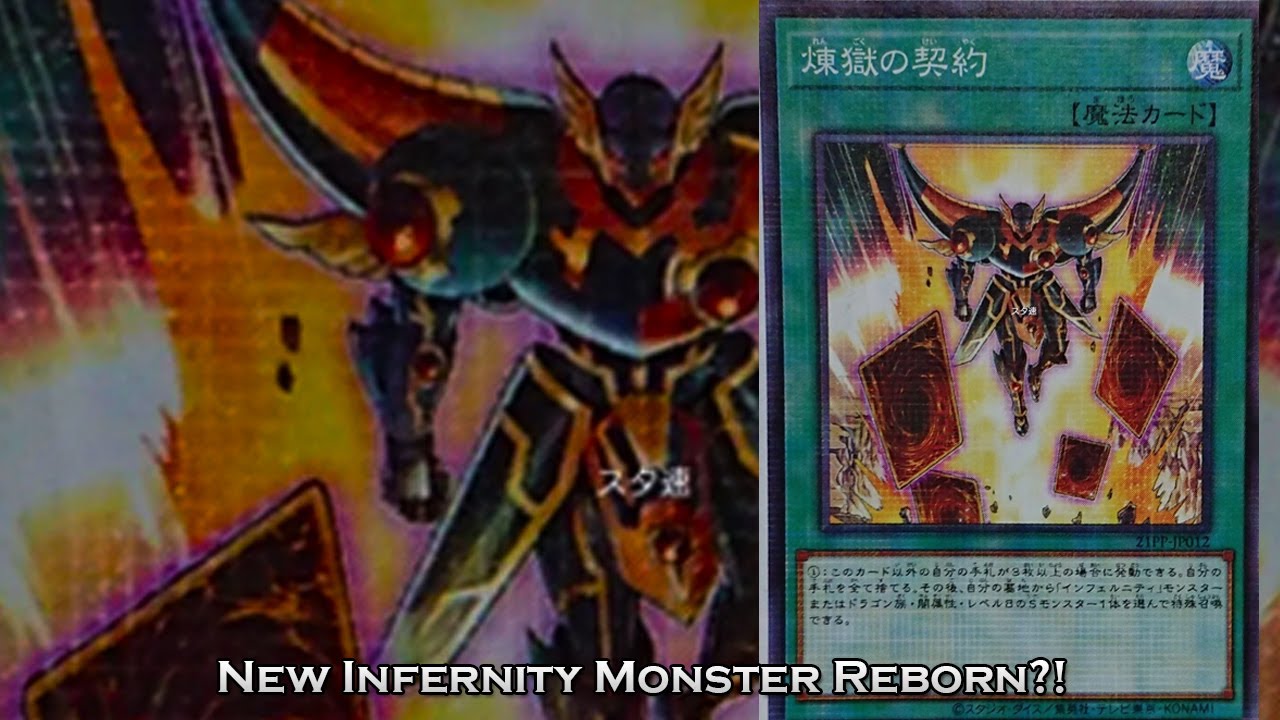 Yu Gi Oh They Gave Infernity A Monster Reborn Without Opt Is It Good Contract With The Void Youtube