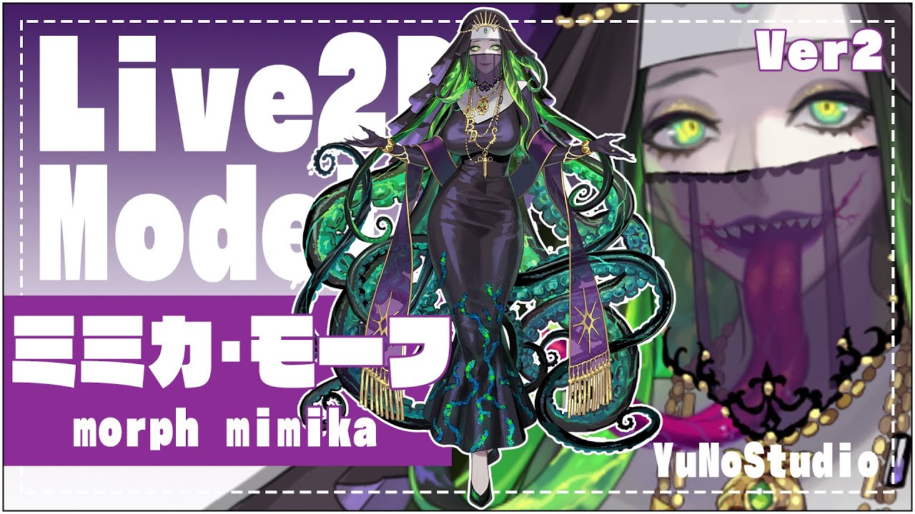 Live2D】ミミカ・モーフ_新衣装 morph_mimika _YuNoStudio_【VTuber