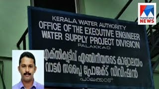 Vigilance raid on water authority offices | Manorama News