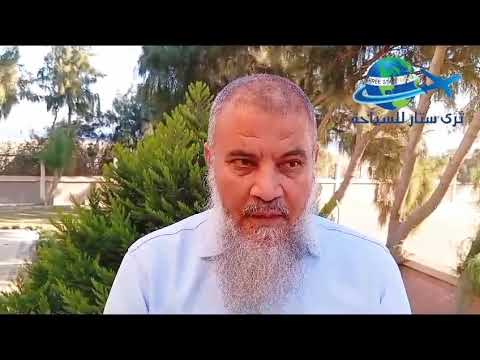 اجازة نصف العام الدراسي