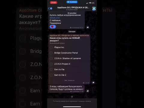 ‼️ПРОДАЖА АPPLE ID И БЕСПЛАТНЫЕ ОБЩИЕ АККАУНТЫ С ПЛАТНЫМИ ПРИЛОЖЕНИЯМИ‼️Minecraft,GTA,Lumafusion