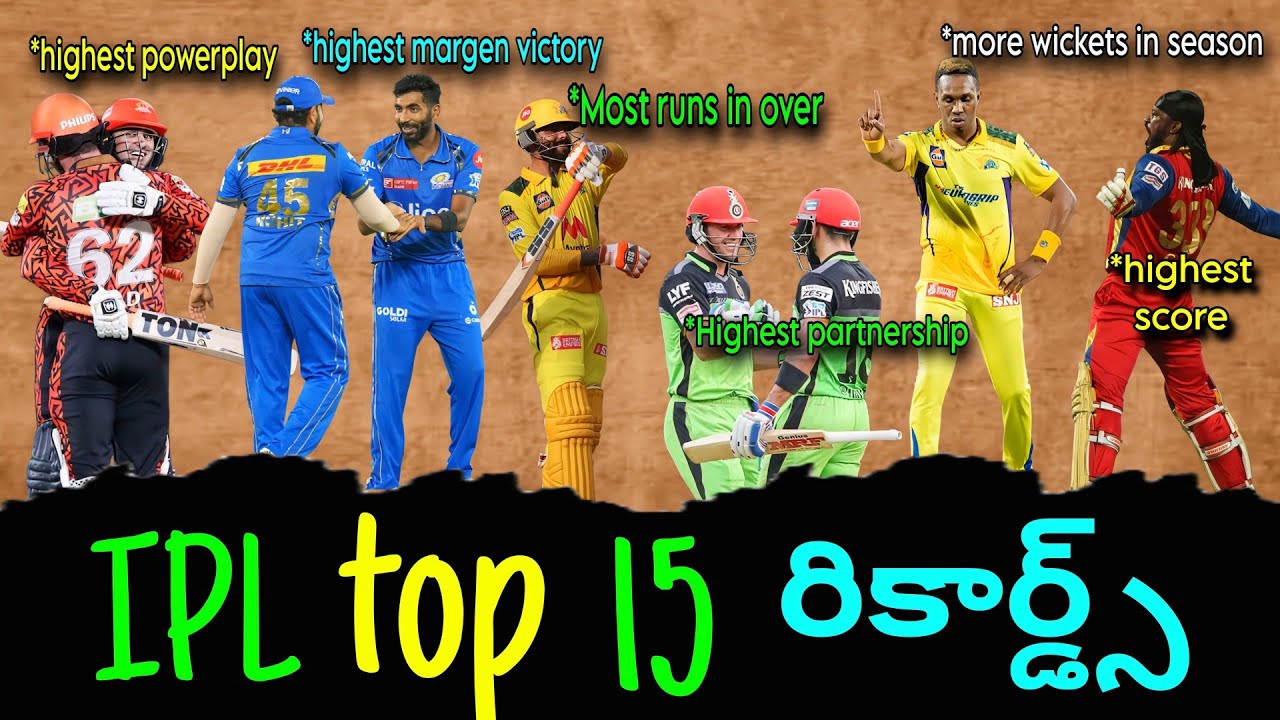 Ipl top 15 records in telugu | greatest all time recordrs in ipl | Batters , bowlers , feilders etc