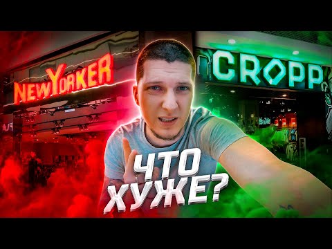 Video: Ako Zamieňať Sieť New Yorker - Matador