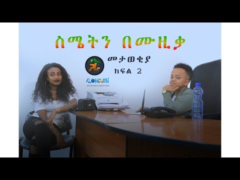 ቪዲዮ: ከጋራ ማሳላ ጋር የሚጣፍጡ የስጋ ቦልቦችን እንዴት ማዘጋጀት ይቻላል