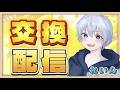 ブレロ交換交換！ヘブンキャラ崩して！#ブレインロット #shorts #フォートナイト