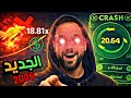 سكربت الطياره XBet الإصدار الجديد 2026 خارج التوقعات مجانا الان