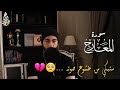 محمد ديبيروف سورة المعارج تلاوة مبكية بصوت يريح القلوب Surah Al Ma Arij Muhammad Dibirov Muham 