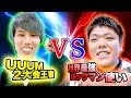 かめめゆうと Mp3