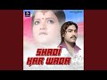 Shadi Kar Wada