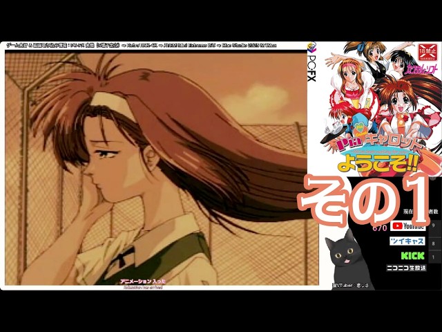 PC-FX Piaキャロットへようこそ ＣＤ 動作確認済 Yahoo!オークション - カクテル・ソフト PCFX Piaキャロットへようこそ