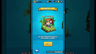 닌자서바이벌을해보았습니다! screenshot 5