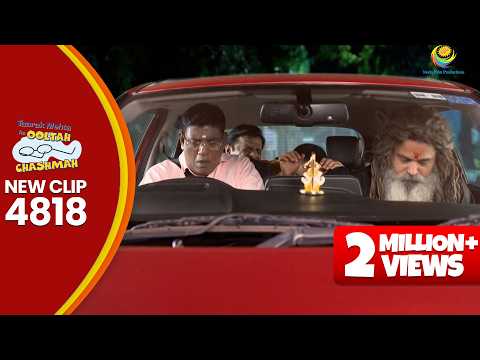 NEW! Ep 4818 - Chalti गाड़ी Ke Saamne Aaya भूत ! | Taarak Mehta ka Ooltah Chashmah |