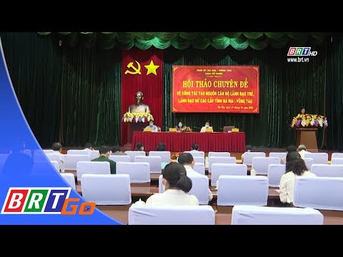 Video Tre già măng chưa mọc | BRTgo - youtube