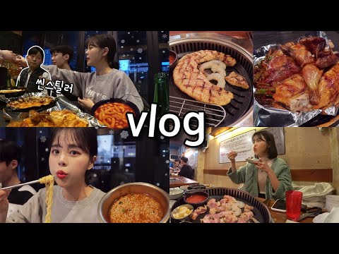 [먹방vlog] 인천 핫플 구도로통닭 단골의 먹방  + 동인천 꽃삼겹살,사시미_마늘쫑닭,치즈떡볶이,삼겹김치,쫑라면,골뱅이무침,황도