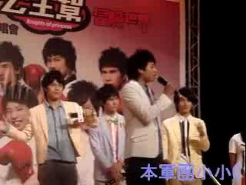 公主宅男8/2自由廣場簽唱會-翰獎　愛一個人好難