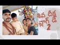 shiva deeksha of my chinnu swamy #day 2 #shivamala #vlog #trending #dailyvlogs @mamathanarsimulu