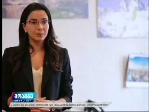 06 02 2020  I არხი 08 00 ტურიზმის  ადმინისტრაციის საკონვენციო და საგამეფენო ბიურომ 2019 წელი შეამაჯა