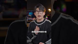 为什么国外的安卓比国内的要更加流畅呢？#安卓#苹果#原生安卓#钛客计划