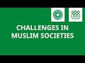 IIS/AKU-ISMC Graduate Conference: Challenges in Muslim Societies