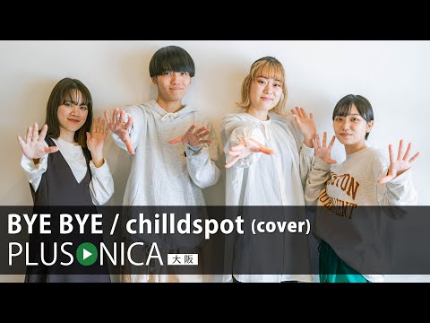 BYE BYE Chilldspot Cover
