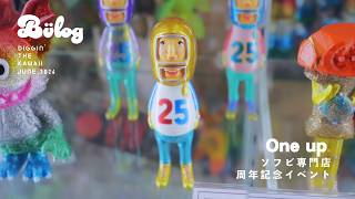 ソフビ】One Up.秋葉原店に周年記念ソフビを見に行く🏃‍♀️ SOFBI