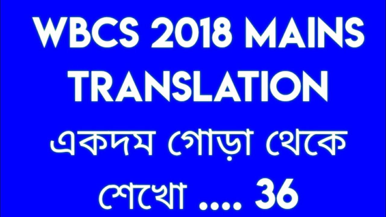 Descriptive English for Competitive Examination, PSC MISC CLERKSHIP Translation, P.K Dey Sarkar