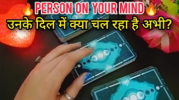 🧿❤️PERSON ON YOUR MIND 🧿❤️ UNKI CURRENT FEELINGS APKE LIYE KYA HAI? TIMELESS HINDI TAROT READING