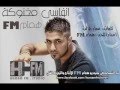 همام اف ام انفاسي مخنوكه حصريا 2012