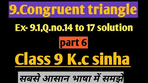9.Congruent triangle (सर्वांगसम त्रिभुज) K.c Sinha class 9 , Ex- 9.1 ,Q.no. 14 to 17 solution