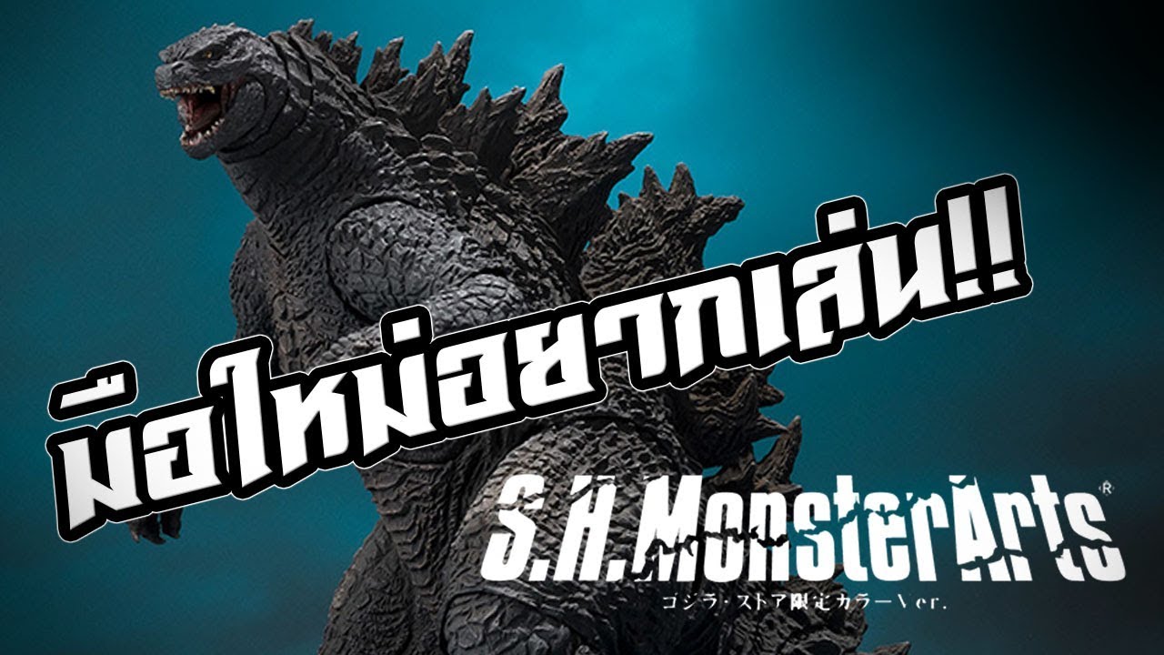 Hyundai godzilla h csp124
