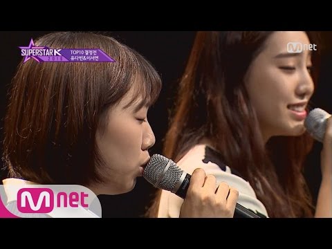 Capa de SUPERSTARK 2016 [7회] 감상의 시간! 유다빈&이서연 - ′가을옷′ 161103 EP.7