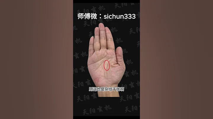 女人手相見“虎吞龍”，這輩子註定勞碌命，45歲後才能享福！ - 天天要聞