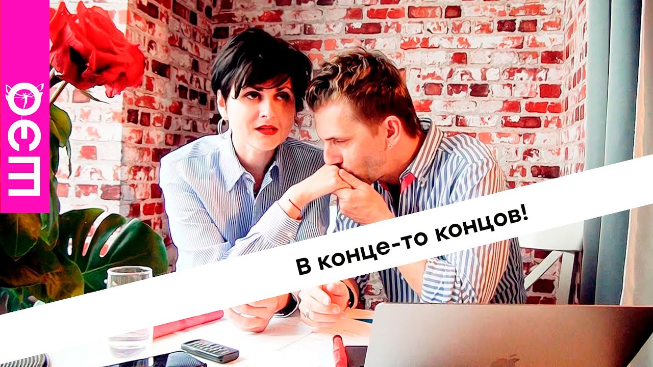 Саша и карина