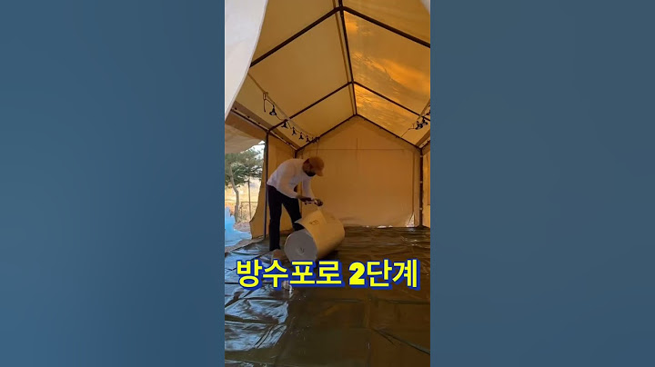 #코스트코차고지 #장박텐트
