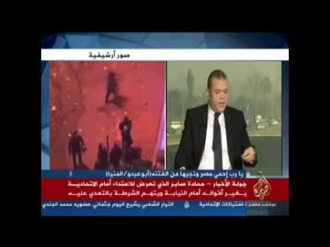 جولة الأخبار 4-2-2013