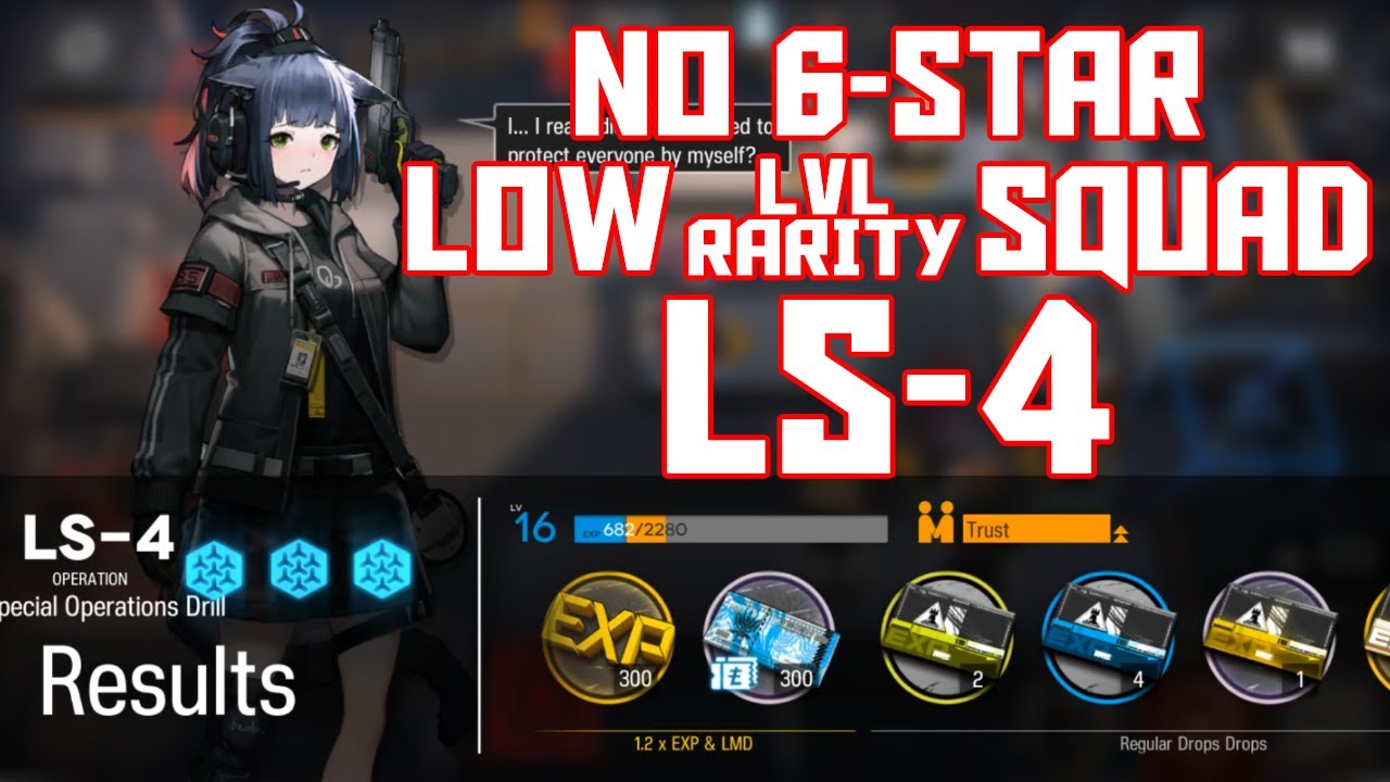明日方舟/Arknights】[LS-4] - Low Lvl-Rarity Squad - Arknights Strategy - YouTube
