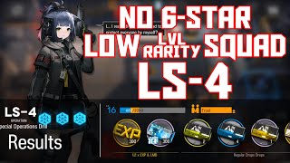 【明日方舟/Arknights】[LS-4] - Low Lvl-Rarity Squad - Arknights Strategy