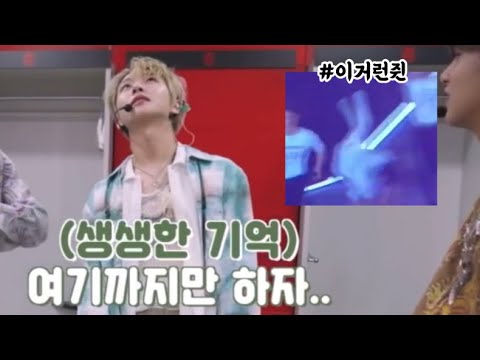 [ NCT / 런쥔 ] 도쿄돔 꽈당 런쥔을 아십니까
