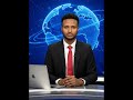 Dec 11 top_news