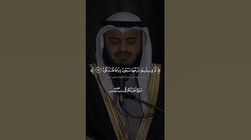 (ماتيسر من سورة الحاقة)#مشاري_العفاسي #ياسر_الدوسري #ماهر_المعيقلي #قرآن #كسبلور_فولو
