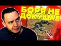 БОРИС И ШАМПУР МАЗОУНИ НА МАЙСКИЕ | ESCAPE FROM TARKOV | EFT | ТАРКОВ | MAZA4KST | ТАМОЖНЯ