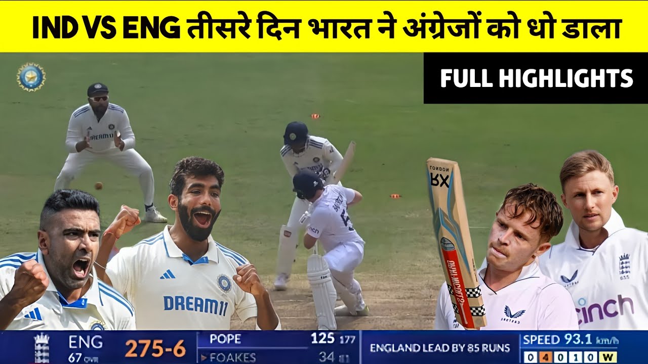 India England 1st Test Day 3 Full Highlights Ind Vs Eng Highlights 