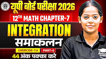 Class 12 Maths Chapter 7 Exercise 7.6 (L-2) | Samakalan Class 12 in Hindi| UP Board 12th Math समाकलन