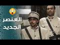 العنصر يلي خلاها لأبو جودت مصدوم طول النهار ـ باب الحارة 11 العنصر يلي خلاها لأبو جودت مصدوم طول النهار ـ باب الحارة 11
